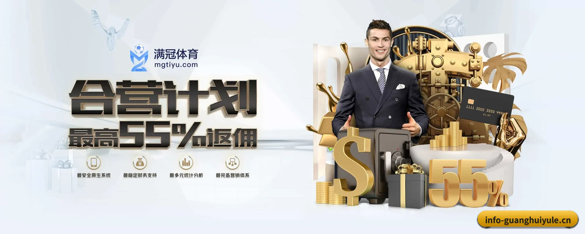 光辉娱乐网页版 APP